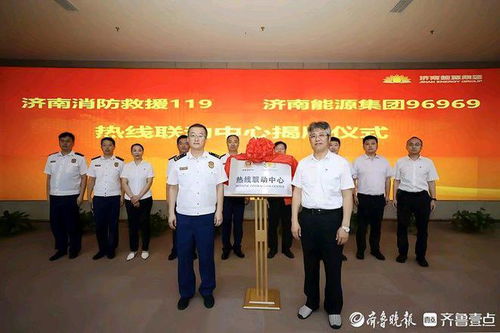 用心傾聽民聲，真心為民服務(wù) 濟南消防防風險保穩(wěn)定護發(fā)展市場營銷策劃